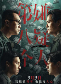 国产午夜精品一区二区三区